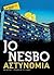 Αστυνομία by Jo Nesbø