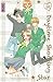Daytime Shooting Star, tome 12 (Daytime Shooting Star, #12)
