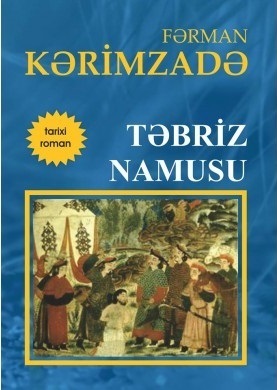 Təbriz namusu
