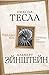 Куда идет мир: к лучшему или к худшему? (Russian Edition)
