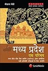 Madhya Pradesh Ek...