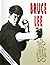 El tao del jeet kune do