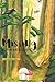 The Missing Mushroom Mystery