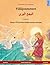 Villijoutsenet – Albagaa Albary. Kaksikielinen lastenkirja perustuen Hans Christian Andersenin satuun (suomi – arabia) (www.childrens-books-bilingual.com) (Finnish Edition)