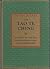 Sacred Wisdom: The Tao Te Ching: 81 Verses by Lao Tzi with Introduction and Commentary (Sacred Wisdo by Lao Tzu (2005-05-03)