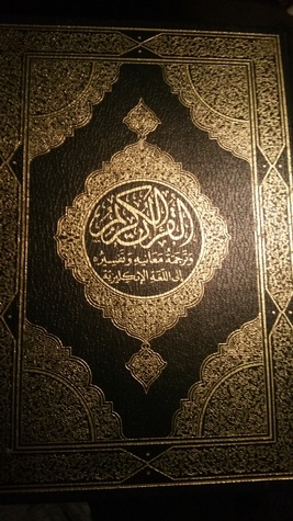 The Holy Qur-an English Translation of the Meanings and Commentary