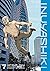 Inuyashiki Vol. 7