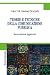 Teorie e tecniche della comunicazione pubblica