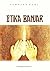 Etika Banjar by Sumasno Hadi