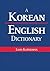 A Korean - English Dictionary by Leon Kuperman