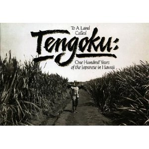 To a land called Tengoku: One hundred years of the Japanese in Hawaii (Paperback)