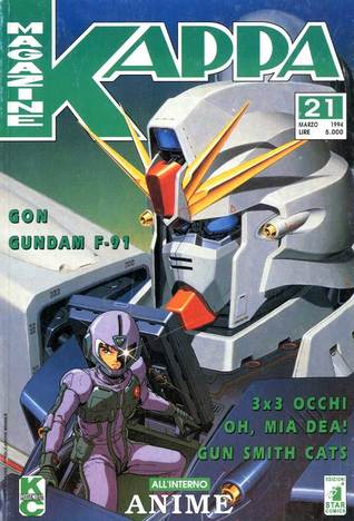 Kappa Magazine, n. 21 (Paperback)