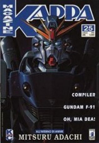 Kappa Magazine, n. 25 (Paperback)