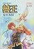 兽王·宠兽花园 (Chinese Edition)