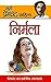 Nirmala by Munshi Premchand