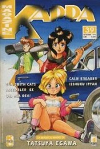 Kappa Magazine, n. 39 (Paperback)