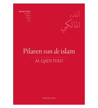 Pilaren van de islam (Maliki-fiqh)