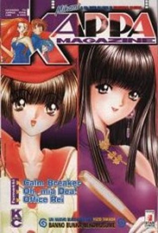 Kappa Magazine, n. 70 (Paperback)