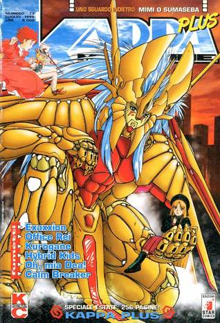 Kappa Magazine Plus, n. 73 (Paperback)