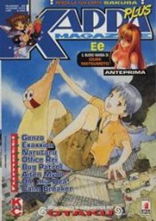 Kappa Magazine Plus, n. 89 (Paperback)
