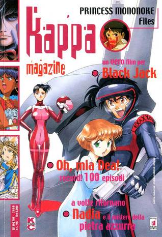 Kappa Magazine, n. 96 (Paperback)