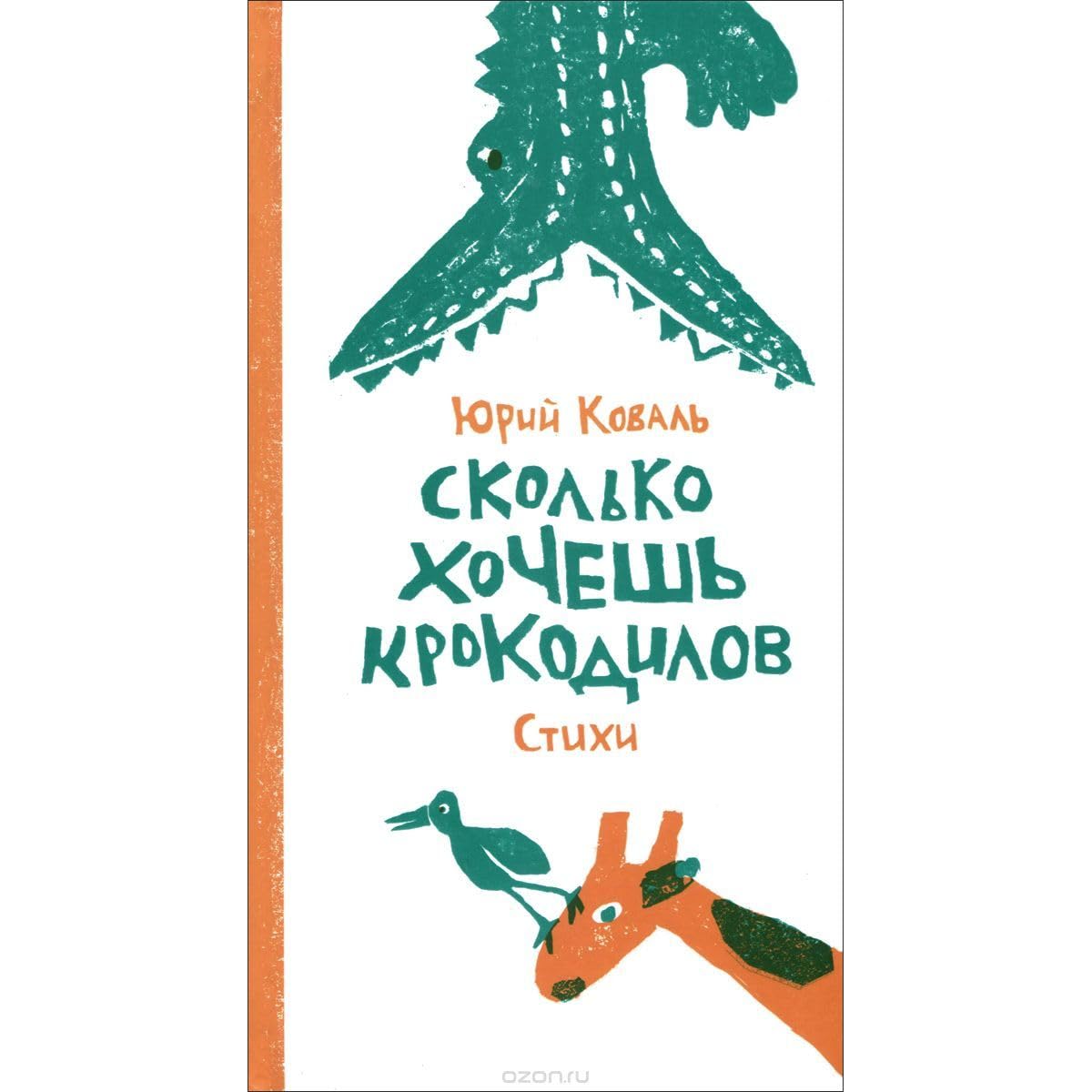 сколько детей хочет чонгук. сколько детей нужно. хочу от тебя ребенка. сколько хочешь детей. сколько хочешь детей.