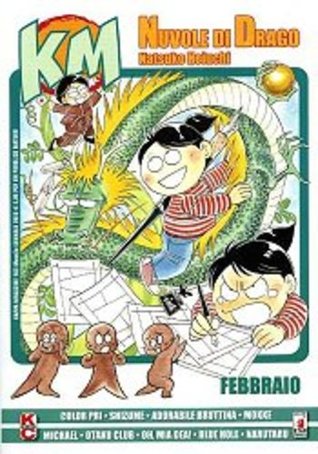 Kappa Magazine, n. 163 (Paperback)