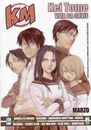 Kappa Magazine, n. 164 (Paperback)