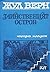 Тайнственият остров