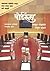 Boardroom (Marathi Edition)