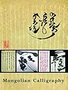 Mongolian Calligraphy and Poetry