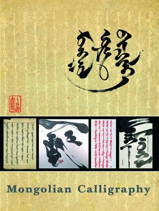 Mongolian Calligraphy and Poetry