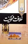 Khilafat-o-Maluki...