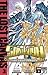 Saint Seiya - The Lost Canvas, Hades Mythology #3 (Saint Seiya - The Lost Canvas #3)