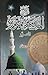 تاريخ المدينة المنورة by محمد إلياس عبد الغني