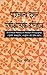 Paschatya Darshan Ka Sameekshatamak Itihas by Y. Masih