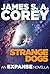 Strange Dogs (The Expanse, #6.5)