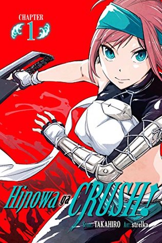 Hinowa ga CRUSH! #1 (Kindle Edition)