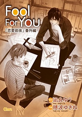 Fool For You (Kindle Edition)