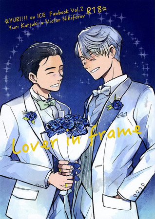 Yuri!!! on ICE DJ-Lover in Frame
