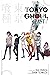 Tokyo Ghoul: Past (Tokyo Gh...
