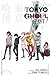 Tokyo Ghoul: Past (Tokyo Ghoul Light Novels, #3)
