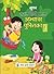 Nootan Saral Hindi Mala Work Book Class - 4 by Kavitha Bhasu