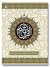 The Holy Qur'an with Colour Coded Manzils and Tajweed Rules by Anonymous