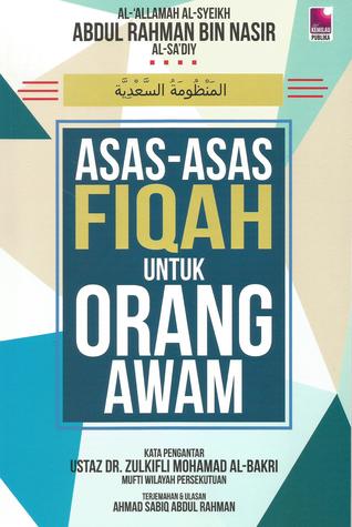 Asas-asas Fiqah untuk Orang Awam