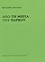 Από τη μεριά του πάρκου