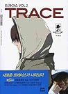 Trace Vol. 2 [트레이스 #2] by Nasty Cat