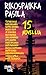 Rikospaikka Pasila – 15 novellia