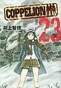 Coppelion 23