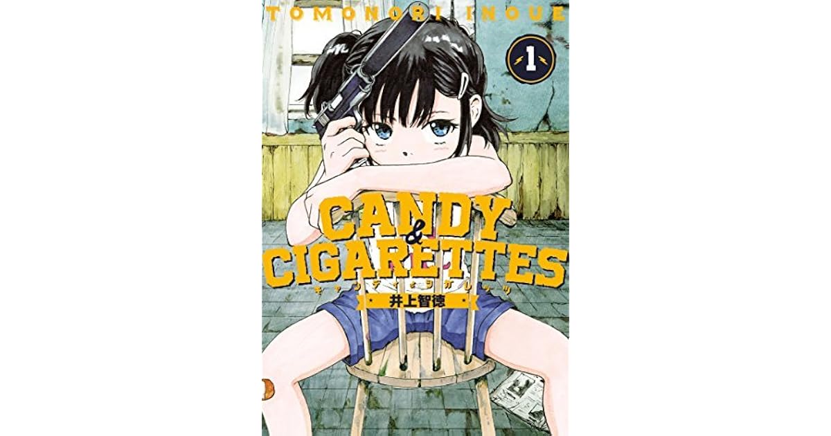 ｃａｎｄｙ ｃｉｇａｒｅｔｔｅｓ １ Candy Cigarettes 1 By Tomonori Inoue